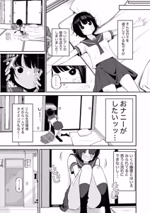 Page 5 of Watashi no Ie ni wa Yuurei ga Imasu. - preview thumbnail