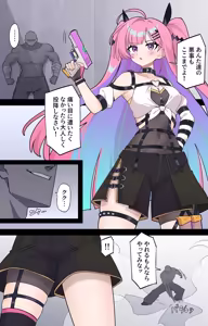 【Skeb】捕獲される地下傭兵 — hentai manga cover on Fhentai