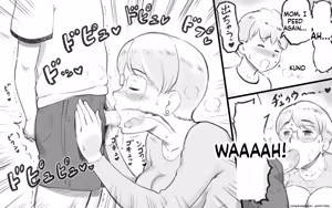 Page 16 of Mama Time Seisui Hen (uncensored) - preview thumbnail