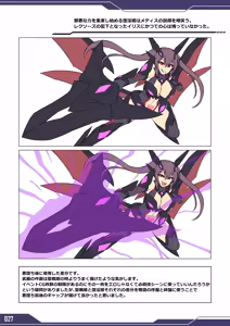 Page 27 of Seisenki Iris THE GAME Genga & Settei Shiryou-shuu - preview thumbnail