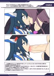 Page 28 of Seisenki Iris THE GAME Genga & Settei Shiryou-shuu - preview thumbnail