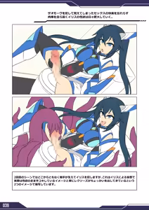 Page 39 of Seisenki Iris THE GAME Genga & Settei Shiryou-shuu - preview thumbnail