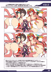 Page 50 of Seisenki Iris THE GAME Genga & Settei Shiryou-shuu - preview thumbnail