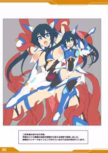 Page 63 of Seisenki Iris THE GAME Genga & Settei Shiryou-shuu - preview thumbnail