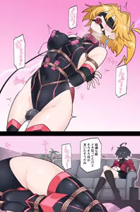Page 2 of 【Skeb】もしもプリズマライトニングに負け癖がついていたら【Part2】 - preview thumbnail