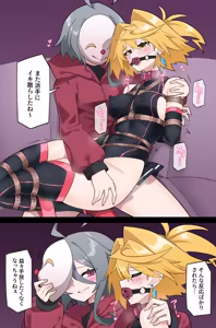 Page 7 of 【Skeb】もしもプリズマライトニングに負け癖がついていたら【Part2】 - preview thumbnail