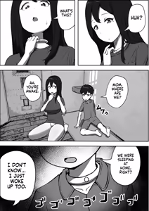 Page 4 of Oyako Nakadashi desugemu | Parent-Child Creampie Death Game - preview thumbnail