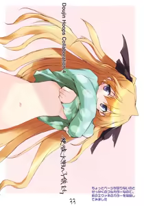 Page 38 of Megami-tachi no Kyuujitsu - preview thumbnail