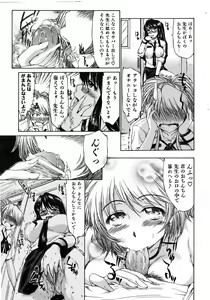 Page 131 of COMIC AUN 2006-08 Vol. 123 - preview thumbnail
