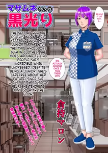 Page 4 of Masamune-kun's Black Shining Yoshino Leaf - preview thumbnail