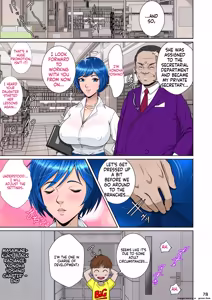 Page 88 of Masamune-kun's Black Shining Yoshino Leaf - preview thumbnail