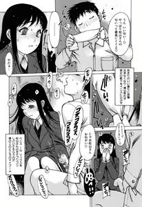 Page 115 of Sukusuku Idol - preview thumbnail