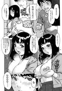 Page 129 of Sukusuku Idol - preview thumbnail