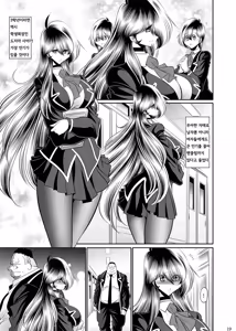 Page 18 of Himitsu no Hanazono Gekan | 비밀의 화원 하편 - preview thumbnail