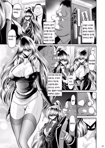 Page 32 of Himitsu no Hanazono Gekan | 비밀의 화원 하편 - preview thumbnail