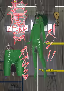 Page 27 of 人工アルラウネ - preview thumbnail