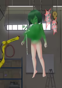 Page 7 of 人工アルラウネ - preview thumbnail