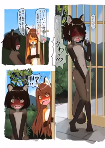 Page 6 of 夏、晴れ、女子二人、動物の格好してお外で… - preview thumbnail