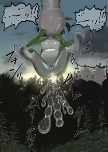 Page 118 of カエル - preview thumbnail