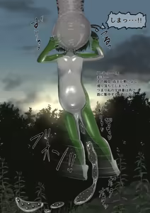 Page 120 of カエル - preview thumbnail