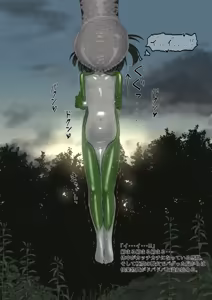 Page 123 of カエル - preview thumbnail