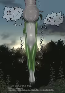 Page 128 of カエル - preview thumbnail