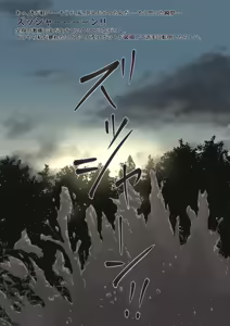 Page 131 of カエル - preview thumbnail