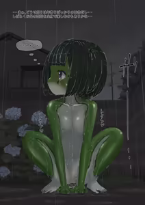 Page 33 of カエル - preview thumbnail