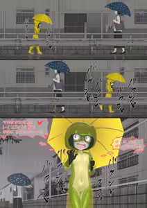 Page 57 of カエル - preview thumbnail