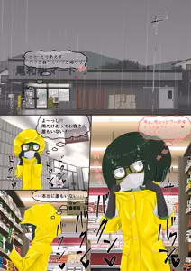 Page 58 of カエル - preview thumbnail