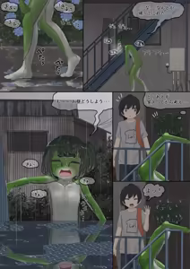 Page 98 of カエル - preview thumbnail