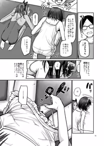 Page 16 of Tsubasa o Mogareta Tenshi to Akuma - Fallen Angel, Leashed Devil  2 - preview thumbnail