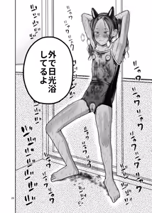 Page 29 of Tsubasa o Mogareta Tenshi to Akuma - Fallen Angel, Leashed Devil  2 - preview thumbnail