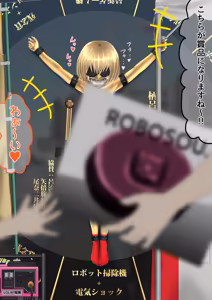 Page 8 of 商店街の福引き - preview thumbnail