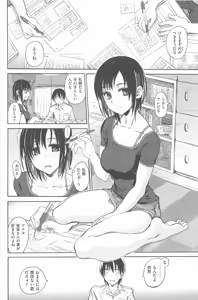 Page 108 of Junketsu no Owaru Hibi - preview thumbnail