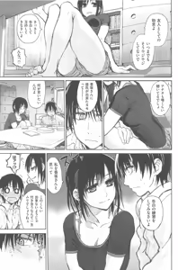 Page 109 of Junketsu no Owaru Hibi - preview thumbnail