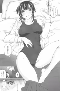 Page 133 of Junketsu no Owaru Hibi - preview thumbnail
