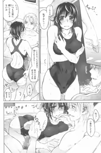 Page 138 of Junketsu no Owaru Hibi - preview thumbnail