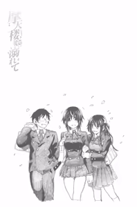 Page 149 of Junketsu no Owaru Hibi - preview thumbnail