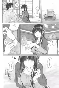 Page 68 of Junketsu no Owaru Hibi - preview thumbnail