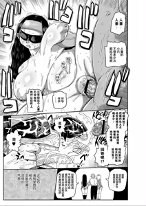 Page 164 of イけ!清純学園エロ漫画部 - preview thumbnail