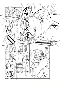 Page 226 of イけ!清純学園エロ漫画部 - preview thumbnail