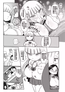 Page 24 of イけ!清純学園エロ漫画部 - preview thumbnail