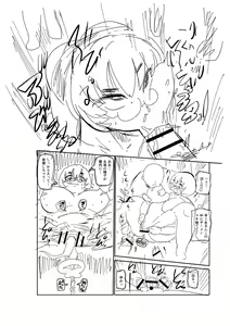 Page 271 of イけ!清純学園エロ漫画部 - preview thumbnail
