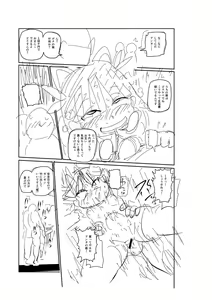 Page 290 of イけ!清純学園エロ漫画部 - preview thumbnail