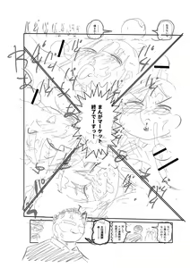 Page 303 of イけ!清純学園エロ漫画部 - preview thumbnail