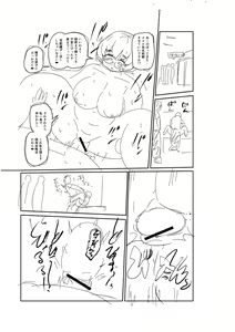 Page 316 of イけ!清純学園エロ漫画部 - preview thumbnail