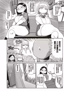 Page 51 of イけ!清純学園エロ漫画部 - preview thumbnail