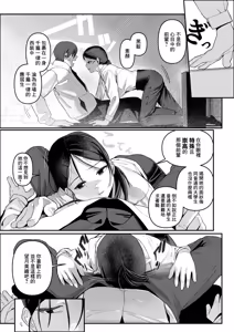 Page 12 of Strobo・Writer | 閃光燈與作家 - preview thumbnail