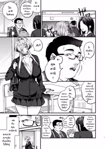 Page 3 of Cool na Kanojo. ~Osananajimi Gal to Boku ga Tsukiau made~ | เพื่อนสาวสุดคูล ~เรื่องราวก่อนที่ผมจะได้ลงเอยกับสาวแกลมาดนิ่งที่เป็นเพื่อนสมัยเด็ก~ - preview thumbnail